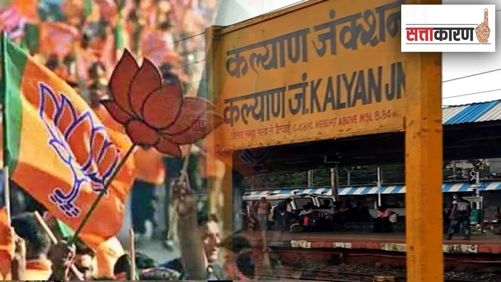 Discomfort in BJP over kalyan