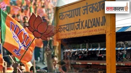 Discomfort in BJP over kalyan
