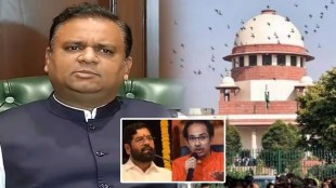 rahul narvekar supreme court uddhav thackeray eknath shinde