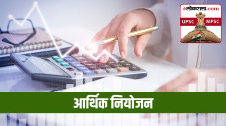 financial planning
