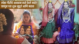 Gauri Avahana 2023 Date Time Puja Vidh