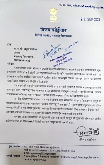 disqualified MLA in Shivena
