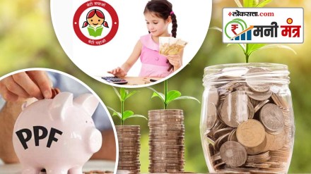 Small Saving Scheme
