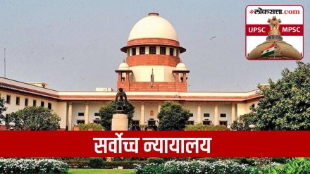 supreme court of india