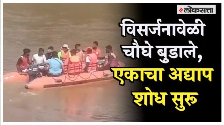 ganesh visarjan karjat