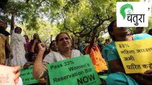 Women Reservation