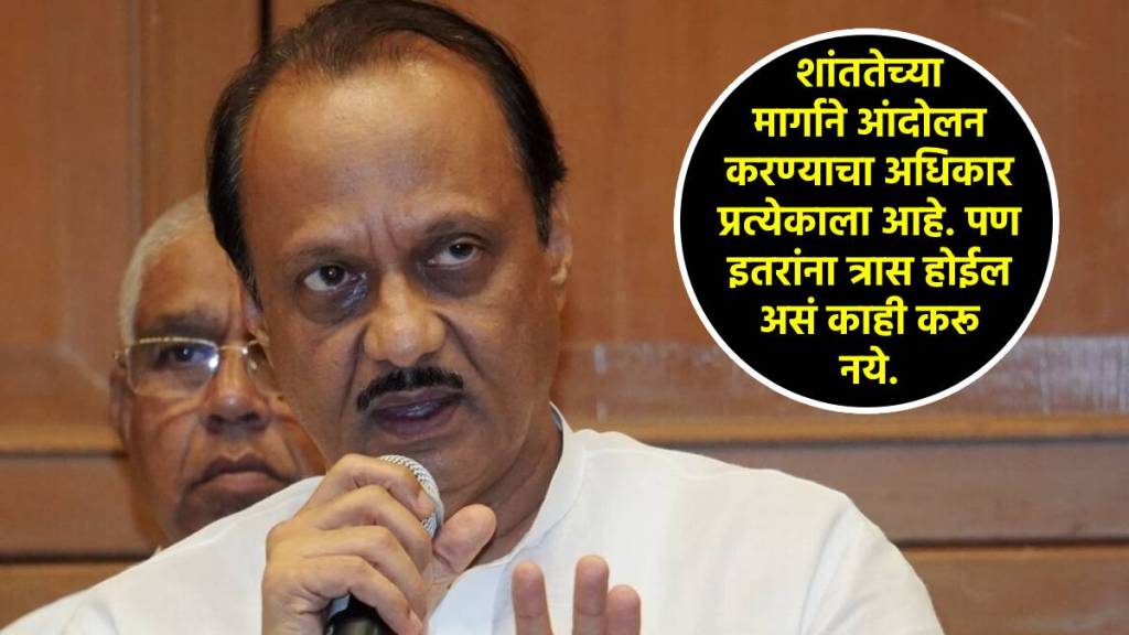 ajit pawar maratha protest