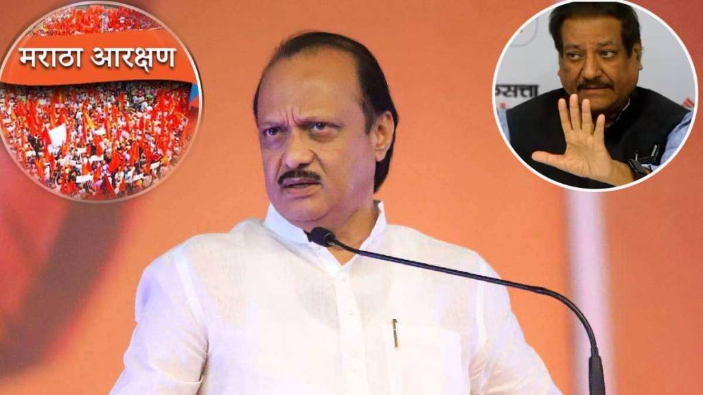 ajit pawar s attack on prithviraj Chavan in karad