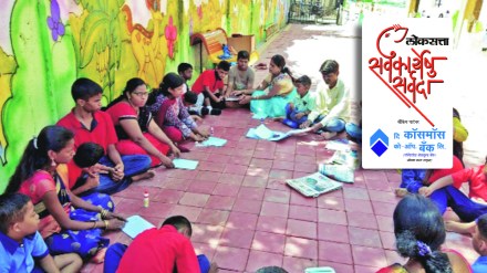 akansha educationl foundation 1