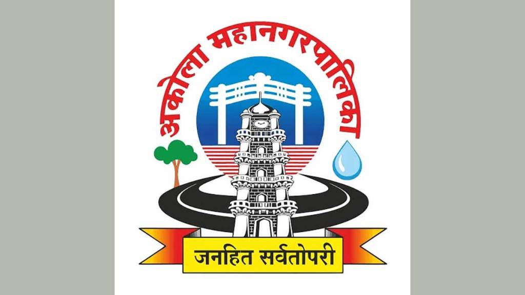 zero waste initiative in akola