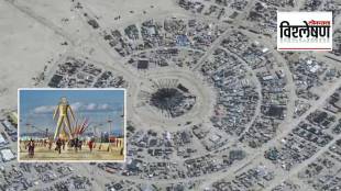 america burning man festival