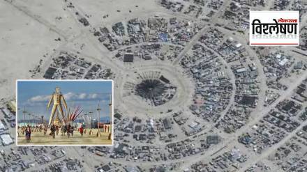 america burning man festival