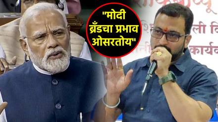 amol kolhe on pm narendra modi