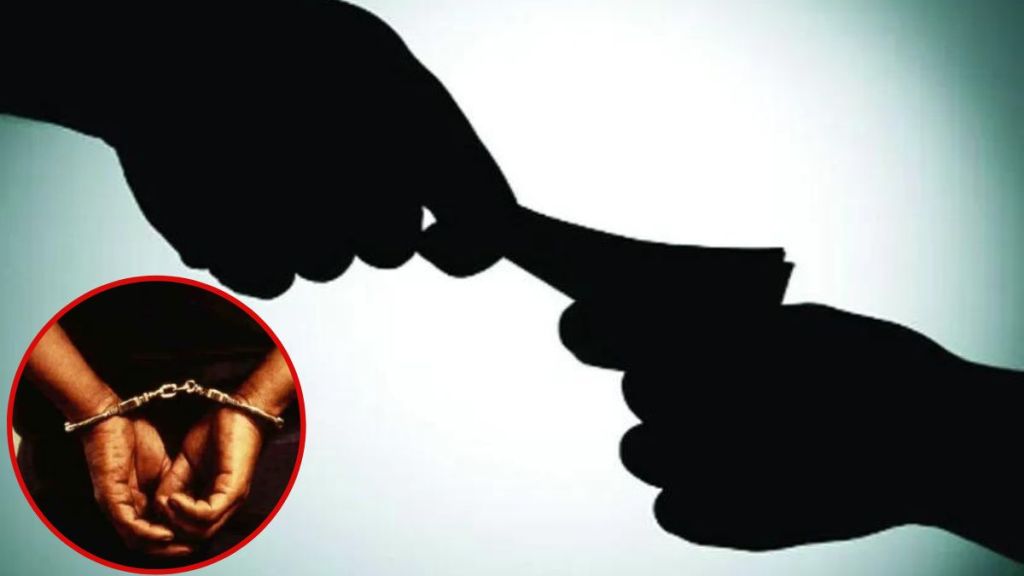 Lokesh Khandale arrested by Anti Corruption Department Lokesh Khandale arrested by Anti Corruption Department