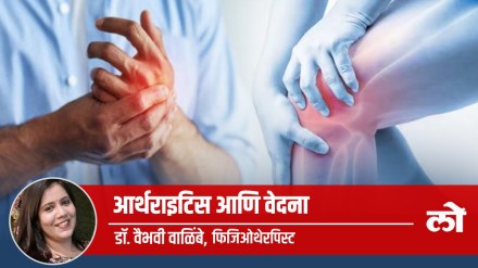 arthistis pain