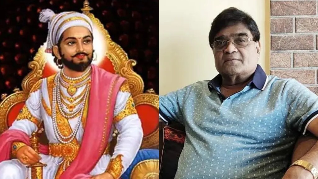 ashok saraf chhatrapati shivaji maharaj