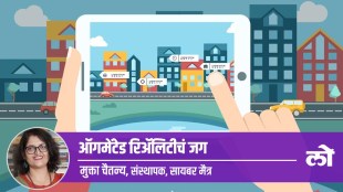 augmented reality