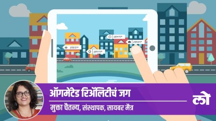 augmented reality