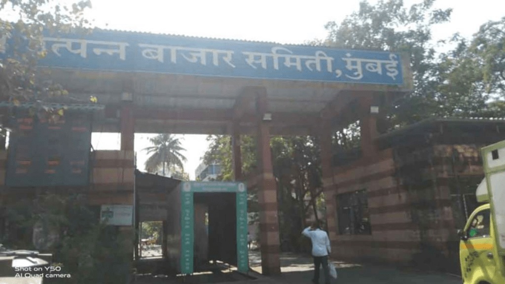 APMC Market Committee provide cold storage rent