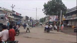 umarkhed bandh lathi charge against incident in jalna