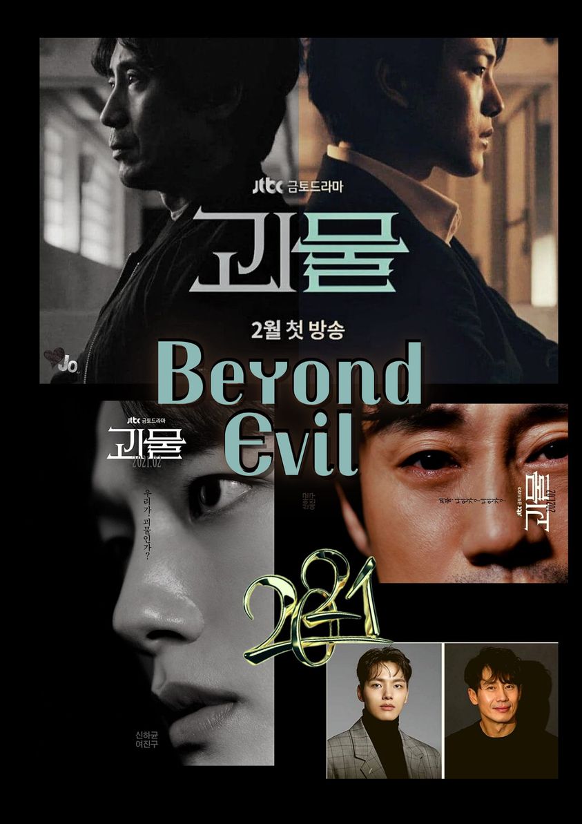 beyond-evil