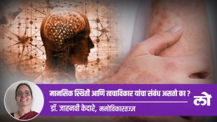mental states skin disorders related