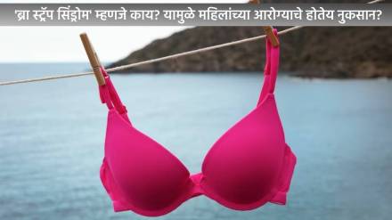 bra strap syndrome symptoms causes impact on body