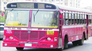 aamchi mumbai aamchi best