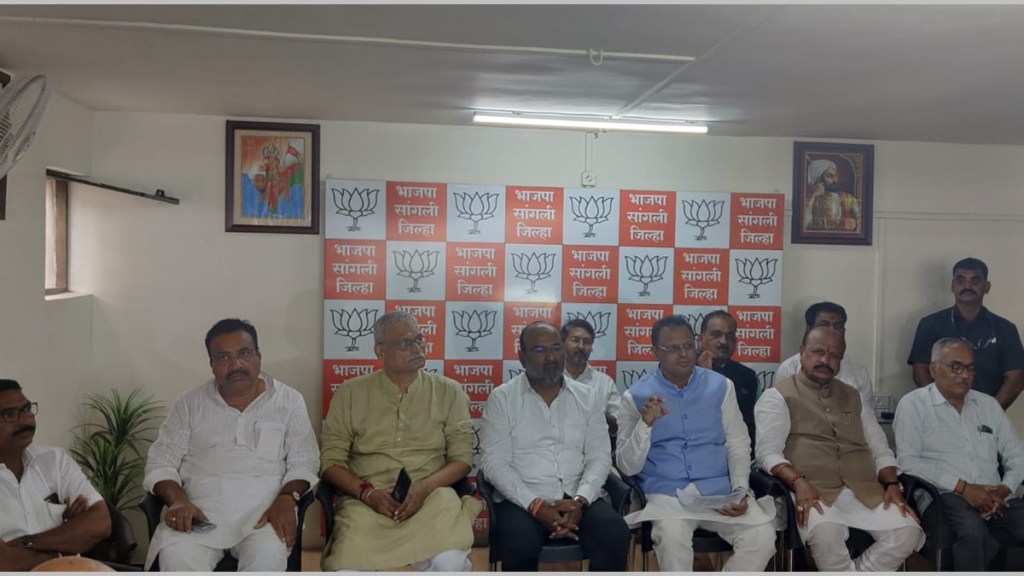 sangli bjp, sangli district bjp, bjp executive committee for sangli district sangli bjp, sangli district bjp, bjp executive committee for sangli district