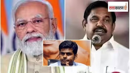 aidmk tamil nadu, aidmk alliance with bjp, aidmk breaks alliance with bjp, aidmk bjp tamilnadu