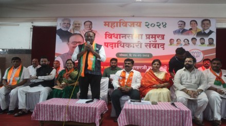 maharashtra bjp, bjp president chandrashekhar bavankule, chandrashekhar bavankule in nashik dindori lok sabha constituency