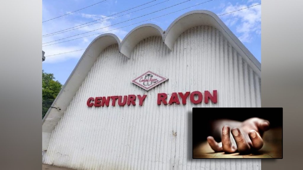 century rayon , Century Rayon Company , tanker explosion in Ulhasnagar century rayon , Century Rayon Company , tanker explosion in Ulhasnagar