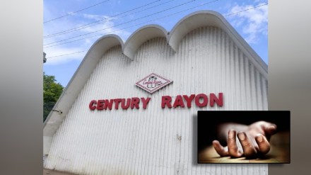 century rayon , Century Rayon Company , tanker explosion in Ulhasnagar century rayon , Century Rayon Company , tanker explosion in Ulhasnagar