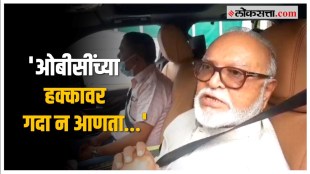 chhagan bhujbal