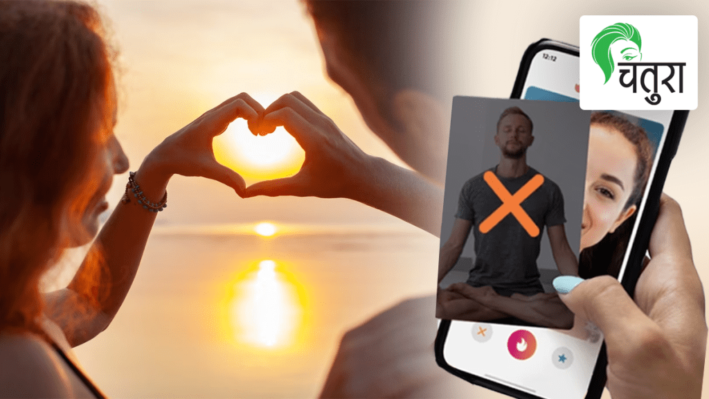 dating, a new type of relationship
