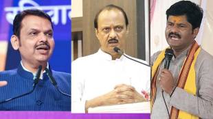 devendra fadnavis ajit pawar gopichand padlkar