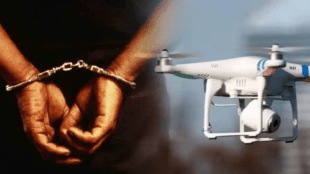 case registered three people filming drone cameras Air Force Base Lonavala pune