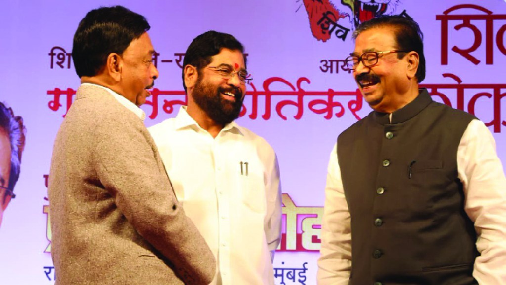 eknath shinde gajanan kirtikar and narayan rane