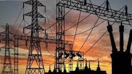electricity
