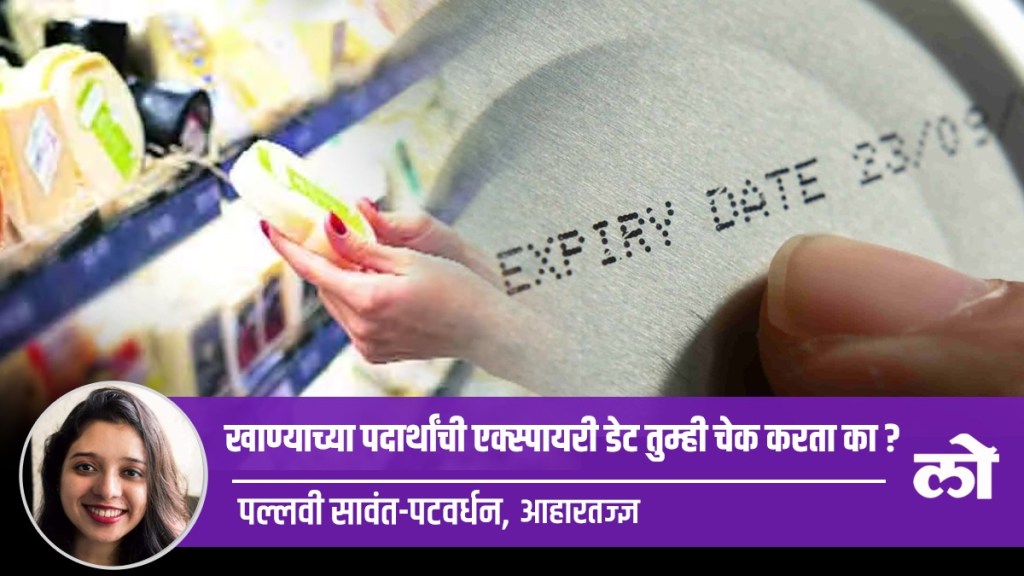 food products expiry date food products expiry date