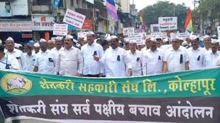 shetkari sangh march at collector office in kolhapur