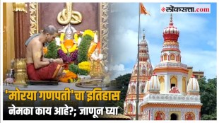 pimpri chinchwad