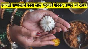how to make chana dal modak in marathi purnache modak recipe in marathi