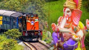 ganpati special train for konkan