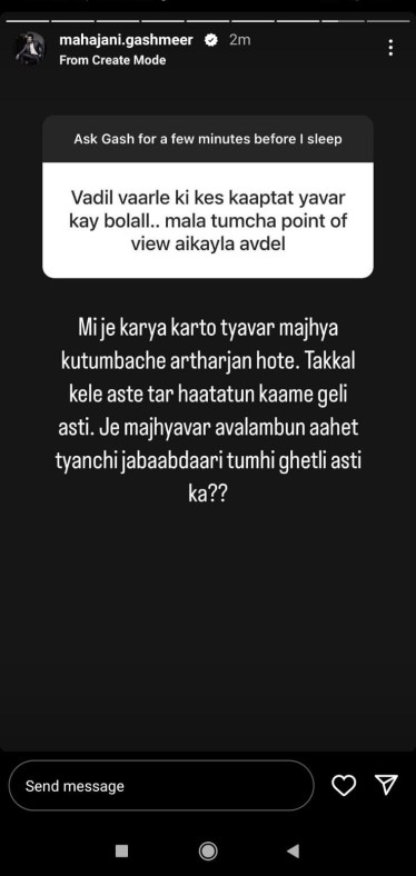gashmeer mahajani post