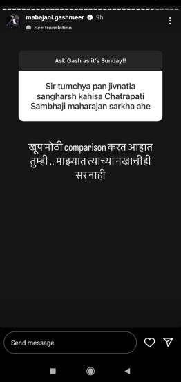 gashmeer mahajani