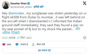 gauhar khan tweet