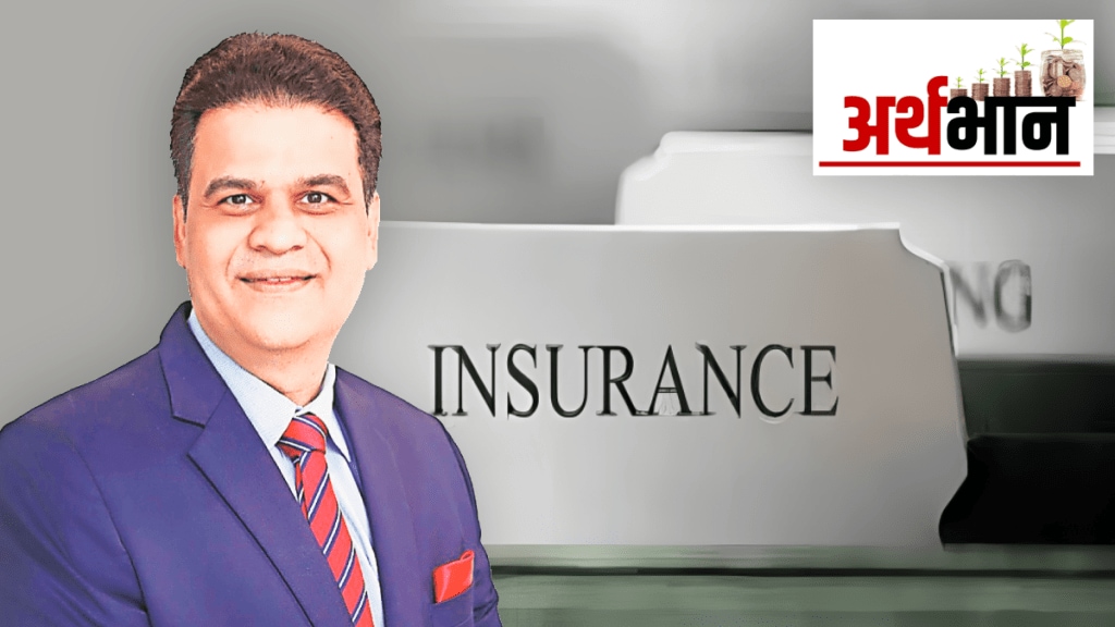 insurance must Long term financial planning insurance must Long term financial planning