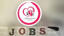 आरोग्य विभागातील पदभरतीसाठी दहा लाखांवर अर्ज येण्याचा अंदाज, सर्व्हरबाबत काय दिल्या सूचना?