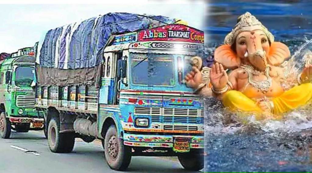 heavy vehicles entry banned in internal road of navi mumbai city during ganesh immersion heavy vehicles entry banned in internal road of navi mumbai city during ganesh immersion